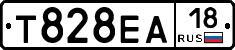 Т828ЕА18 - 
