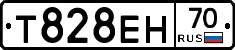 Т828ЕН70 - 