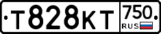 Т828КТ750 - 