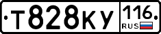 Т828КУ116 - 