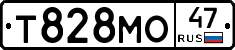 Т828МО47 - 
