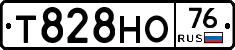 Т828НО76 - 