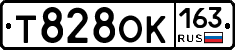 Т828ОК163 - 