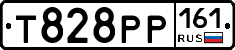 Т828РР161 - 