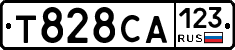 Т828СА123 - 