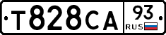 Т828СА93 - 