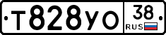 Т828УО38 - 