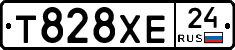 Т828ХЕ24 - 