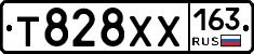 Т828ХХ163 - 