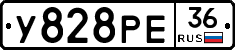 У828РЕ36 - 