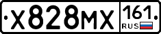 Х828МХ161 - 