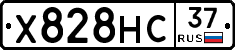 Х828НС37 - 