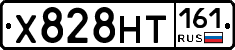 Х828НТ161 - 