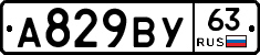 А829ВУ63 - 