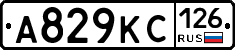 А829КС126 - 