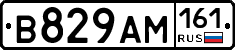 В829АМ161 - 