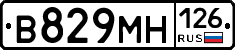 В829МН126 - 