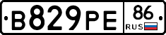 В829РЕ86 - 
