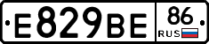 Е829ВЕ86 - 