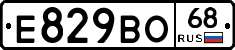 Е829ВО68 - 