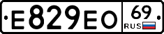 Е829ЕО69 - 