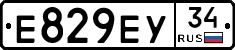 Е829ЕУ34 - 