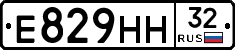 Е829НН32 - 