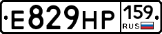 Е829НР159 - 