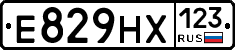 Е829НХ123 - 