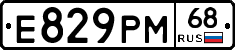 Е829РМ68 - 