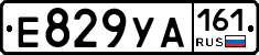 Е829УА161 - 