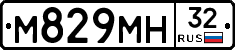 М829МН32 - 