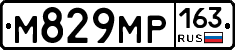 М829МР163 - 