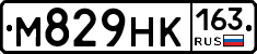 М829НК163 - 