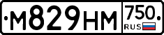 М829НМ750 - 