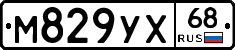 М829УХ68 - 