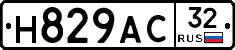 Н829АС32 - 