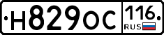 Н829ОС116 - 