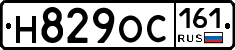 Н829ОС161 - 