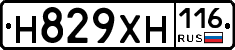 Н829ХН116 - 