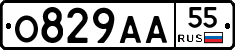 О829АА55 - 