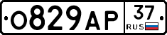 О829АР37 - 