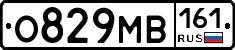 О829МВ161 - 
