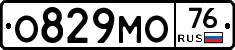 О829МО76 - 