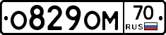 О829ОМ70 - 
