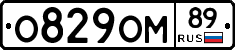 О829ОМ89 - 