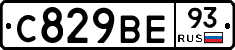 С829ВЕ93 - 