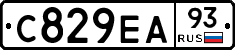 С829ЕА93 - 