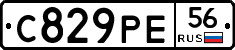 С829РЕ56 - 