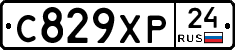 С829ХР24 - 